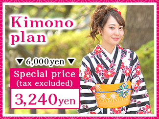 Asakusa kimono rental cheap price